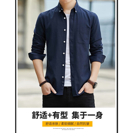 真维斯（Jeanswest）长袖衬衫男士春秋季新款修身免烫上衣牛津纺商务休闲衬衣外套 灰色+藏青色 XL (120-140斤)