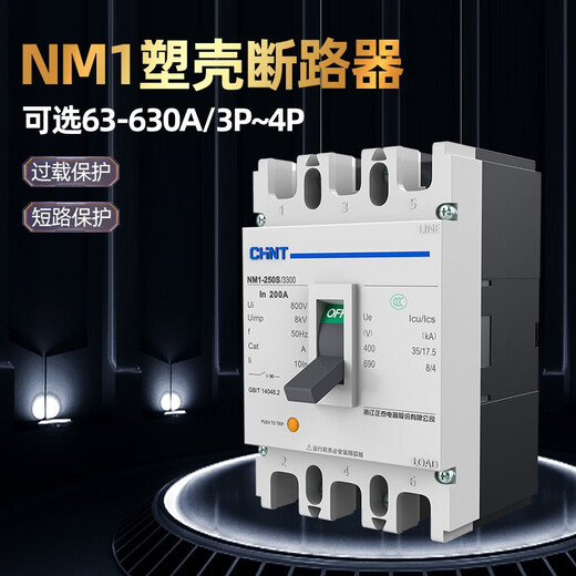 Chint – disjoncteur à boîtier en plastique, interrupteur d'air NM1-125S/250S/300/400, interrupteur d'air triphasé à quatre fils 3p4p 315A 225A 3P