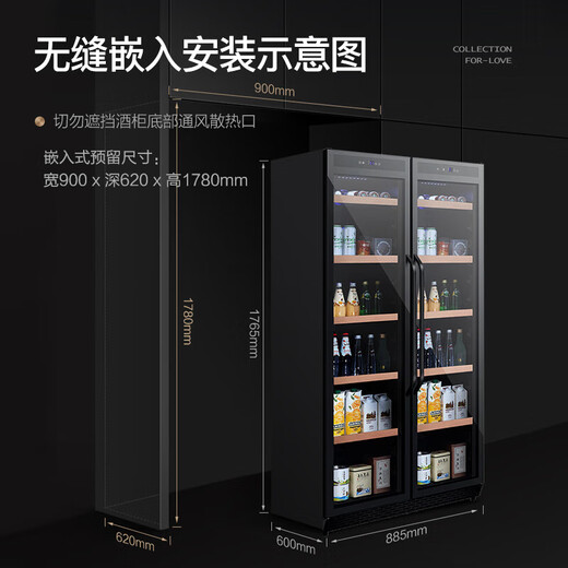 Xinchao (SICAO) Consultation Double-door thermostatic red wine cabinet for home recessed dual-temperature wine cabinet ice bar air-cooled frost-free electronic temperature control wine liquor tea fruit refrigeration 260 260C ice bar + ice bar dual temperature dual control 1.76 meters 512L