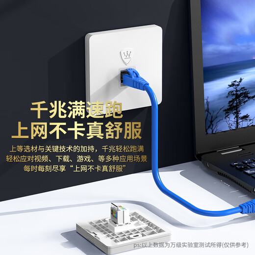 10,000-level Category 6 network cable socket-free module panel set Gigabit 86 type single-port flame-retardant engineering information panel Category 6 network home improvement computer crystal head female seat white