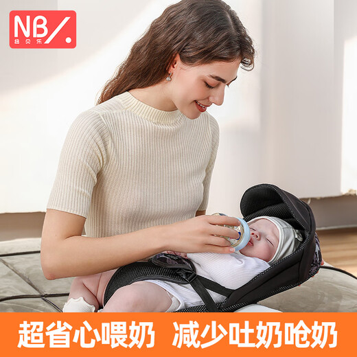 纽贝乐婴儿背带新生儿双肩横抱哄睡抱娃神器0-3-5个月宝宝外出抱抱托 深空灰：双肩横抱，0-5个月适用