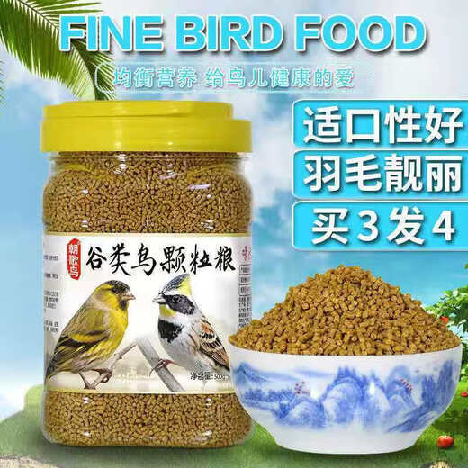 Chaoge bird grain bird grain oriole feed tiger-headed phoenix bird jade-eating bird hibiscus bird grain bird feed grosbeak grain-eating bird feed full price parrot grain 500g I bag