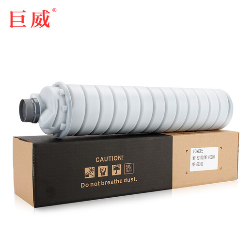 Juwei geeignet für Ricoh 6210d Toner AF1075 2060 2075 Ricoh MP7001 8000 Pulverbox 45000 Seiten MP6210d Kohlenstoffspule