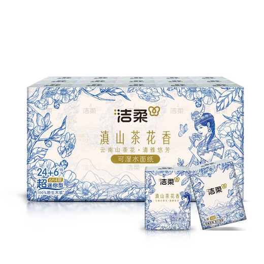 Jierou handkerchief paper thickened 4 layers 6 pieces * 30 packs of paper towels super mini portable wettable premium Yunnan Dianshan tea flower fragrance