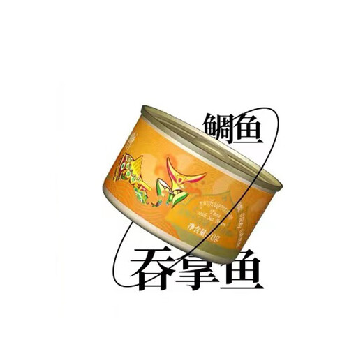 Pie can be used as a cat's staple food can pet canned dog canned hydration to increase hair and gills pet Thai Tuna bream 70g