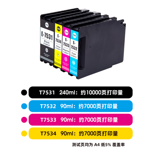 Ice Shu eignet sich für Epson WF-6593 Drucker Epson T753 Tintenpatrone WF-6093 Tintenpatrone WF-8593 T6712 Wartungsbox