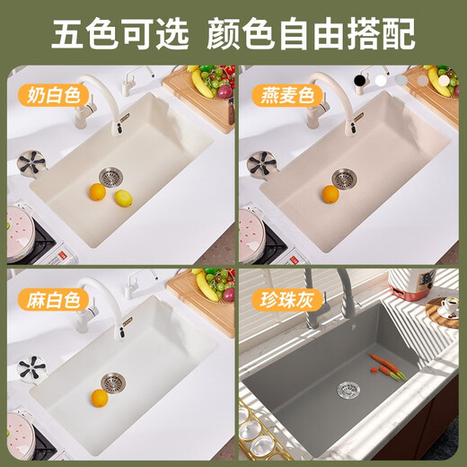 意狄讴（Yedeeo）意大利石英石厨房水槽大单槽洗菜盆花岗岩台下盆水池洗碗槽黑7170 【7168SY】675*447龙头配置