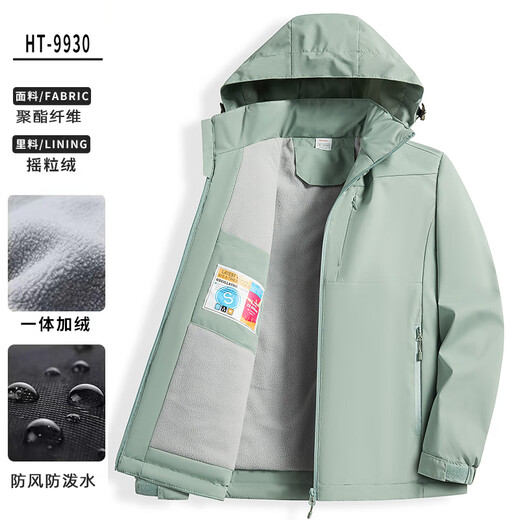 
Yalu plush jacket for women, Korean version, small short windproof and warm windbreaker ins casual single-layer mountaineering jacket 9930S Zip Powder-women [solid color] XL