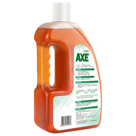 AX multi-purpose disinfectant 1.6L sterilizes 99.999%