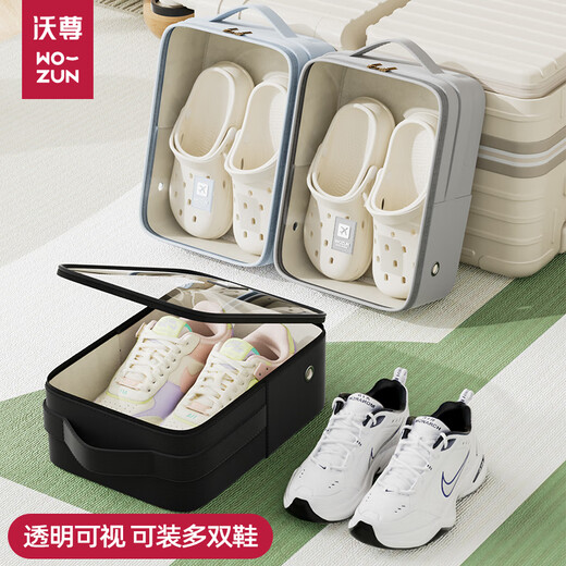 Wozun shoe box storage box shoe bag shoe storage bag travel shoe dust bag moisture-proof and mildew-proof slipper storage bag matte black-transparent window