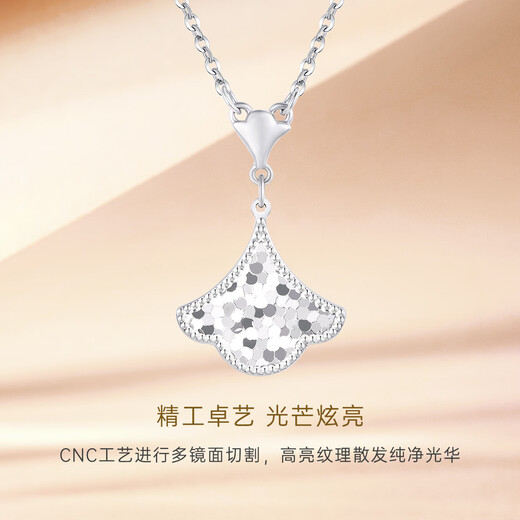 CRD Ke Laidi spot sparkling pt950 platinum ginkgo leaf pendant crushed ice necklace gift for girlfriend 4.75g