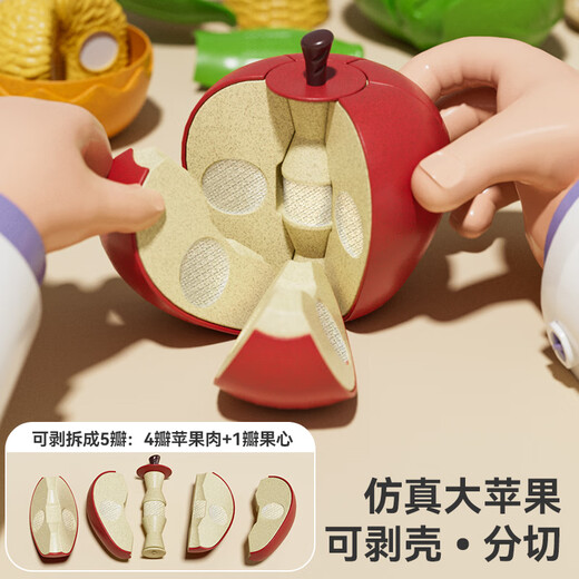 Baileson Children's Choice Le 25-piece Set of peelable fruits and vegetables Kitchen toys Graffiti Water Writing Cognitive Card Playing House Toys
