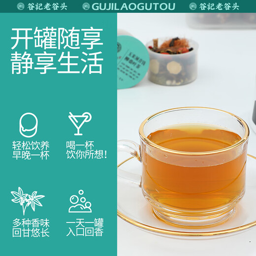 Old Gutou Corn Shave Mulberry Leaf Tea Dandelion Root Tea Wolfberry Green Money Willow Pueraria Root Hawthorn Buckwheat Buckwheat Gifts Gifts to Elders Corn Shave Green Money Willow Mulberry Leaf Tea