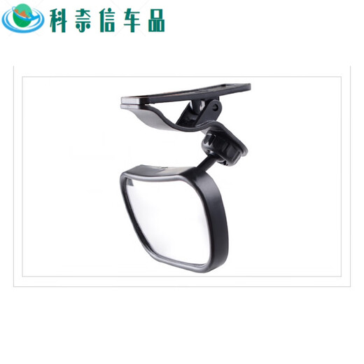 Car baby rearview mirror, children's observation mirror, car rearview mirror, car baby mirror, auxiliary wide-angle curved mirror, curved mirror, mini baby observation mirror (including suction cup clip)