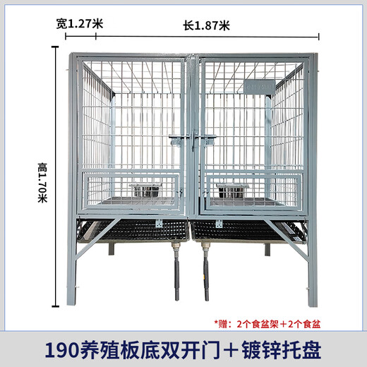 HKML dog cage, large dog outdoor with toilet, sturdy Labrador Golden Retriever German Shepherd reinforced medium dog kennel single layer 190 breeding plate bottom double open cage + galvanized tray Guizhou, Hainan, Yunnan, Guangxi