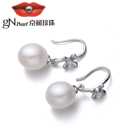 Jingrun Hua Marriage Silver Inlaid Freshwater Pearl Earrings Stud Earrings Earrings White 9-10mm as a birthday gift for mom, lover, girlfriend, best friend