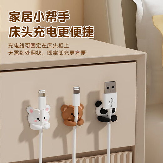 沃德百惠（WORTHBUY）桌面数据线固定器多功能理线器手机充电线收纳整理粘贴卡扣集线器 【单挂钩】兜兜熊+赫赫熊+范范兔