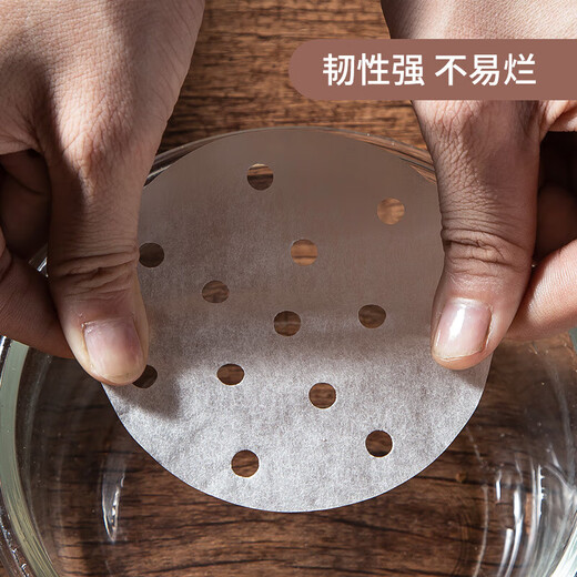 MAXCOOK steamer paper disposable steamer paper steamer paper non-stick household steamer paper 36cm 100 sheets MCPJ3638