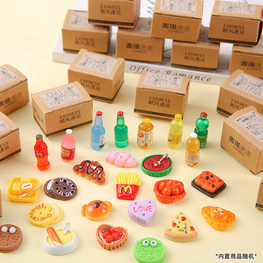 煦贝乐食玩盲盒快递箱迷你包裹玩具微缩盒子超市仿真食物摆件惊喜小礼物