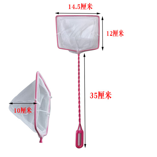 Ornamental fish fishing, fish tank fishing net bag, ultra-fine dense net goldfish small aquarium hand-made net that does not hurt fish, household fishing, 6-inch goldfish net 14 12cm, total length 47cm