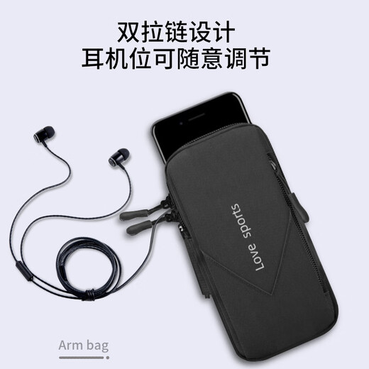 Suitable for Huawei mate50/40/30pro running mobile phone arm bag P60 men's and women's wrist bag sports mobile phone arm bag shiny silver arm and wrist dual use