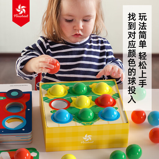 Pinwheel蘑菇钉拼图益智玩具大颗粒动手能力训练儿童桌游礼物  圣诞波波球