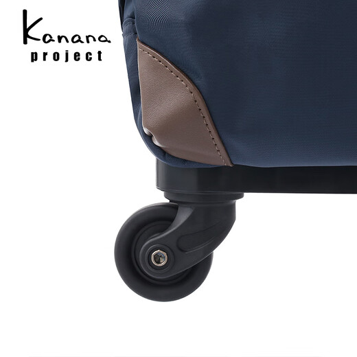 Kanana Project/Vyg Amrose TR Japanese Ace Trolley Bag Simple Travel Bag Luggage Bag Large Capacidad Con el mismo estilo azul-15246
