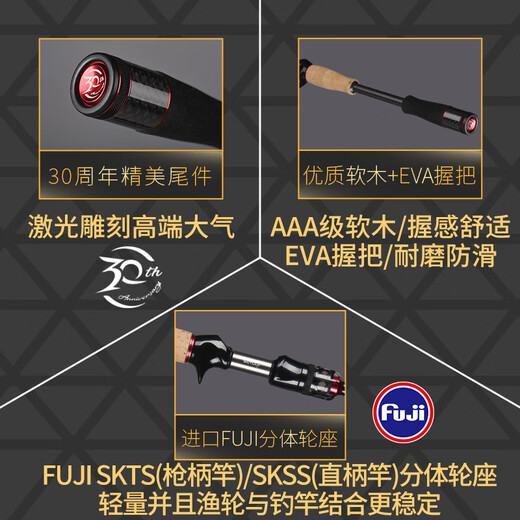 NS斯库拉路亚竿直柄枪柄远投碳素轻量翘嘴鳜鱼鲈鱼竿钓竿渔具 C-692M(枪柄竿)休闲系列