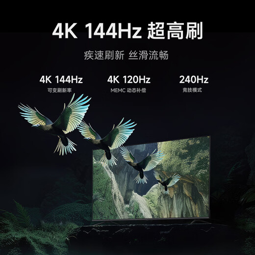 小米（MI）电视S85 Mini LED 85英寸 640分区 1200nits 240Hz 澎湃OS 一级能效 L85MA-SPL 国家补贴以旧换新