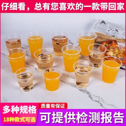 Huanengqi disposable cup plastic cup 1000 transparent commercial thickened aviation tea cup household full box wholesale 150ml catering cup 1000 pieces