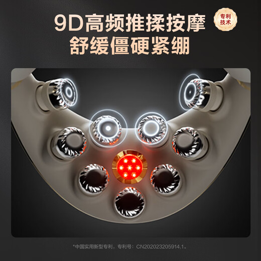 SKG cervical massager neck shoulder neck neck physical pounding hot compress pulse intelligent neck folding massager national subsidy birthday practical gift for parents boy and girlfriend G7 second generation luxury beige gold