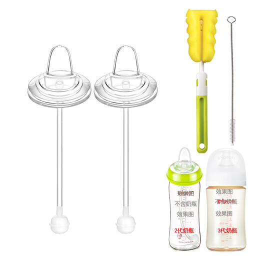 Gongzhi is suitable for Pigeon baby bottle accessories, duckbill pacifier, suitable for Pigeon three-generation baby bottle learning drinking duckbill with gravity ball 2 pieces