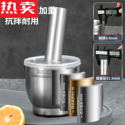 Steel shield imported from Germany, quality grade 316 stainless steel, solid garlic masher, household grinding, manual garlic paste, grade 316 stainless steel - extra large drum type