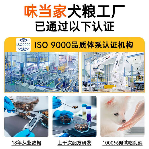 Weidangjia Dog Food 2kg Adult Dog Teddy Golden Retriever Bichon Frize Pomeranian Husky Satsuma Universal Adult Dog 4Jin Jin equals 0.5kg Milk Cake Adult Dog 5-piece freeze-dried dog food 4Jin Jin equals 0.5kg Spirulina