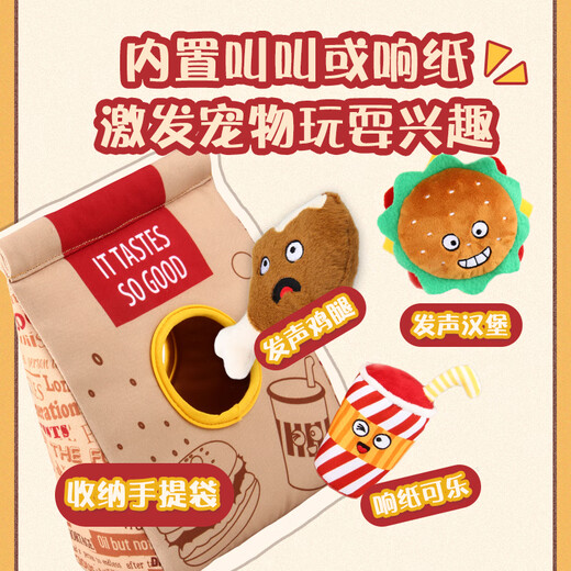 GiGwi dog toys, sound-producing, plush, bite-resistant, fun-shaped educational toys, dog toys, pet toys