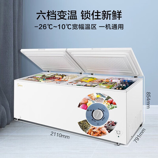 美的商用家用冰柜卧式大容量冷柜单温柜冷冻柜雪柜深冷速冻超低温冰箱 【BD/BC-719DKM(E) 】 719L