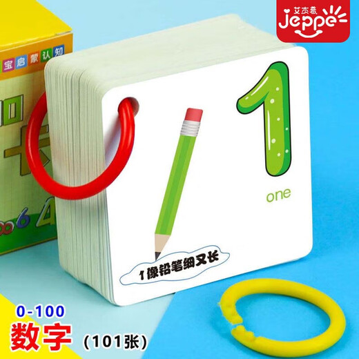 AJP digital card for baby early education, unbreakable 0-100 digital card addition, subtraction, multiplication and division graphic cognitive card birthday gift