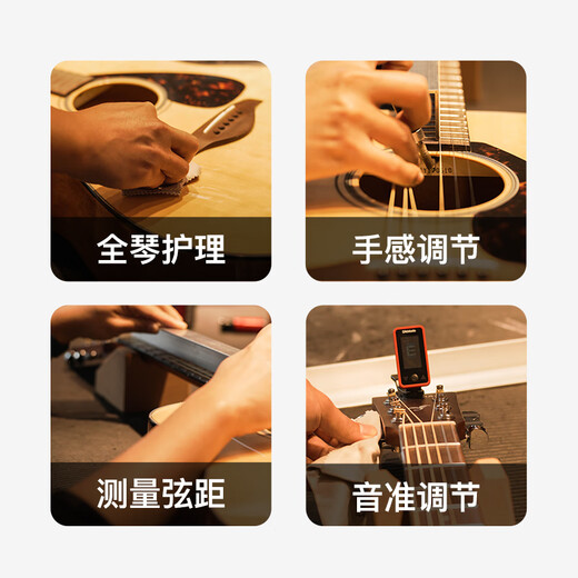 伊瑞斯Elris星月吉他初学者41寸单板民谣电箱木吉他学生男女旅行 星月｜36寸｜桃花心背侧