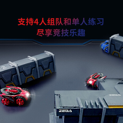 【7成新】银河战甲 智能对战手机遥控坦克玩具车 遥控汽车 亲子游戏可充电赛车儿童玩具车两只装 先锋战甲套装