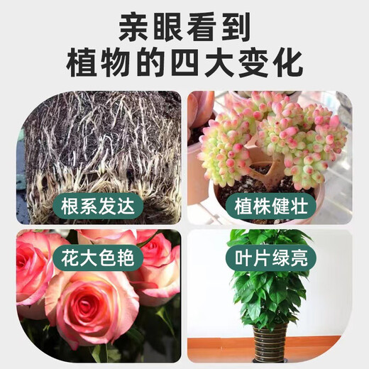 Siweibo nutritional soil for growing vegetables, flower soil, universal organic flower growing soil, planting soil, soil for green plants, potted peat, 100Jin Jin is equal to 0.5kg organic universal nutrient soil