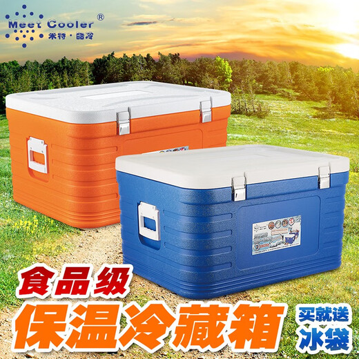 Miter Cool Food Insulated Box Takeaway Delivery Box School Canteen Meal Delivery Box Household Fresh Box Seafood Ice Bucket Ice Cube Freezing Medicine Refrigerator 85L Blue Original-EPS None
