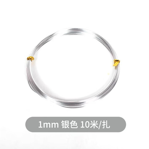 Beautifully made colored aluminum wire, DIY handmade materials, wire accessories, shaping wire, creative aluminum wire crafts, jewelry shapes, DIY silver aluminum wire 1mm 10 meters/tie