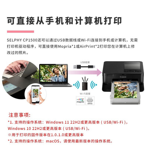 Canon CP1500 photo printer, home wireless portable photo printing, clear photos without fading, cp1300 upgraded version CP1500 white, worry-free travel package (6 inches 108 sheets of paper + ribbon + rechargeable battery)