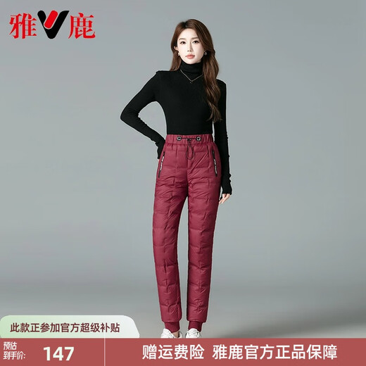 Yalu 2025 Winter New Down Pants Women's Outerwear Slimming Plus Velvet Thickened Casual White Duck Down Warm Cotton Pants Women 3460 Black L (Recommended 105-115 Jin Jin equals 0.5 kg)