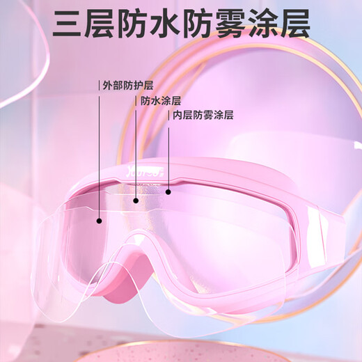You Swimming Goggles Women's Waterproof Anti-fog HD Large Frame Myopia Swimming Goggles Women's Professional Diving Swimming Cap Swimming Equipment Transparent White + Swan Silicone Swimming Cap 550 Degrees