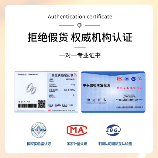 Qike Cupid's Feather Silver Couple Ring A pair of male and female rings, anniversary birthday gift for girlfriend and wife