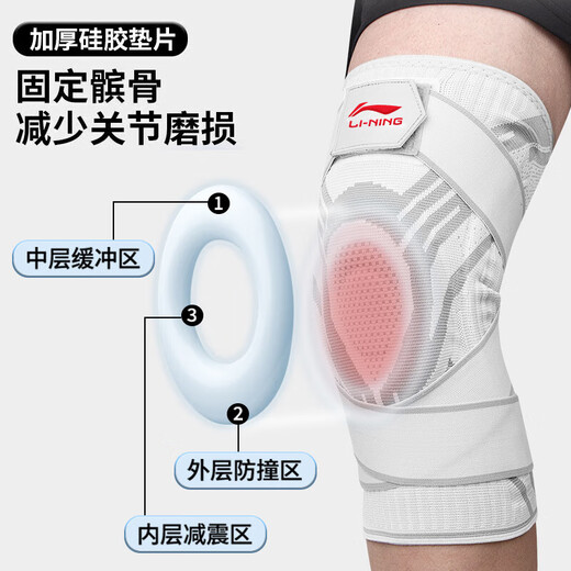 Li Ning knee pad sports running basketball badminton men's and women's professional knee meniscus protective gear patella bandage compression