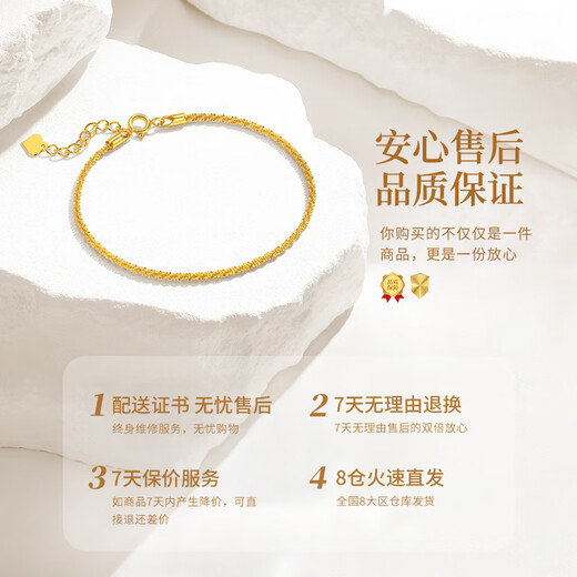 CHINA GOLD Gypsophila 18k Gold Bracelet Women's Gold Bracelet Birthday Gift for Girlfriend and Wife Wedding Anniversary Practical Gift Jingsuda-18k Gold Gypsophila Bracelet