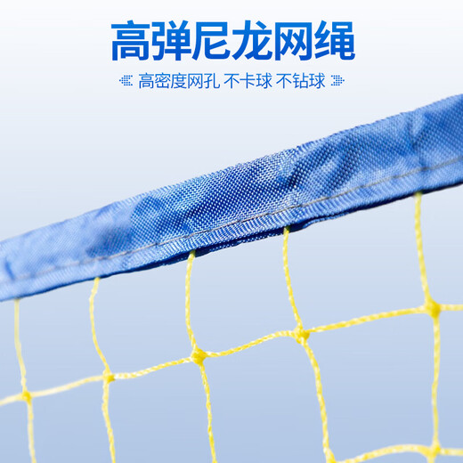 Mengduofu Badminton Net Frame Portable Simple Portable Badminton Net Frame Standard Single and Doubles Mobile Badminton Court 3m Badminton Quick Open Net Frame - Yellow Blue Badminton Net Frame Portable