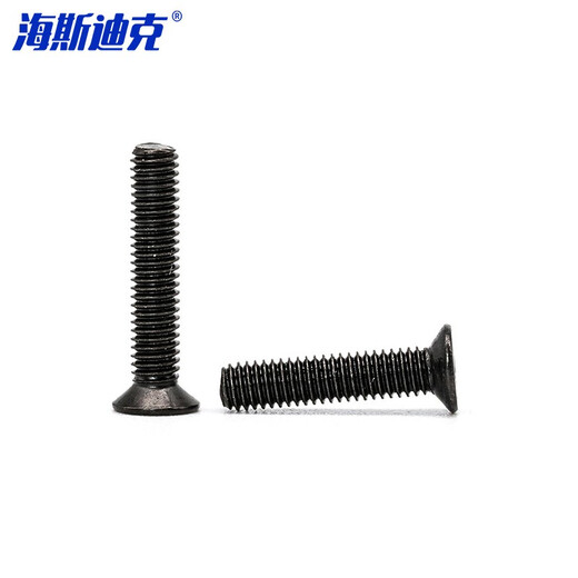 Hasdick Beijing Warehouse Delivery HKDP-57 Desktop/Laptop Screw Set Repair Assembly Screw Box DH-KM-720HZ (720PCS)